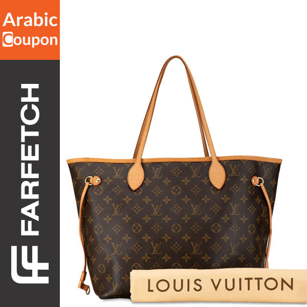 LV Monogram Neverfull Bag - 2011 Edition