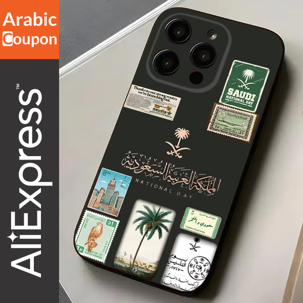 Mobile case with a Saudi design