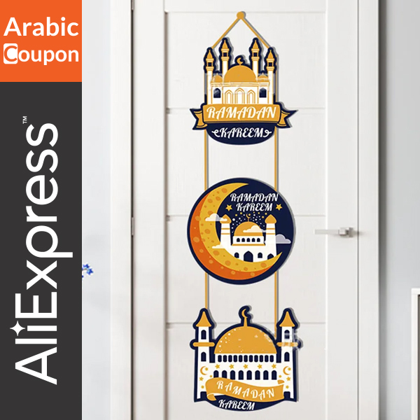 Ramadan Door hangings - Ideas for Ramadan Decoration