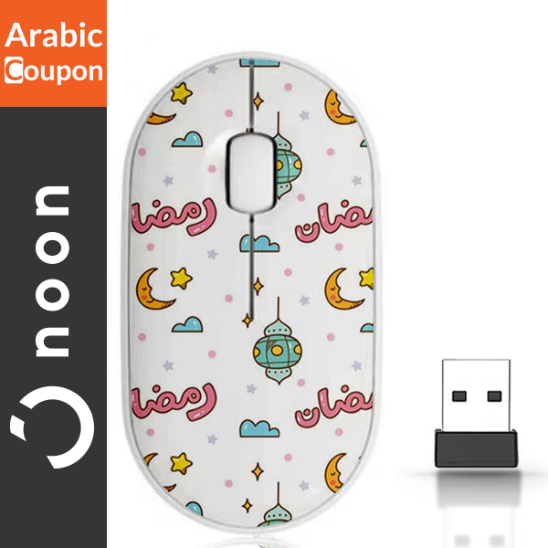Wireless mouse with Ramadan Style