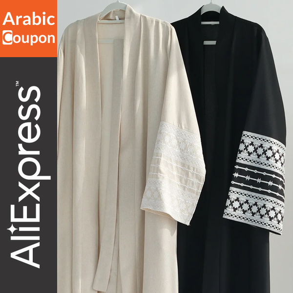 Embroidered Abaya with a luxury belt