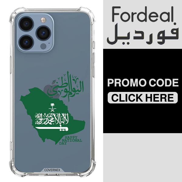 iPhone 13 pro max case from fordeal for national day of Saudi Arabia