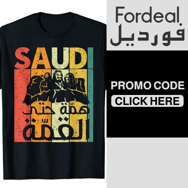 Retro National Day T-Shirt - Fordeal coupon code - NEW