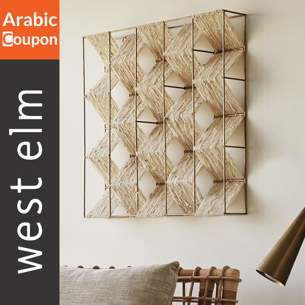 West Elm Metal & Woven Wool Wall Art with 50% off