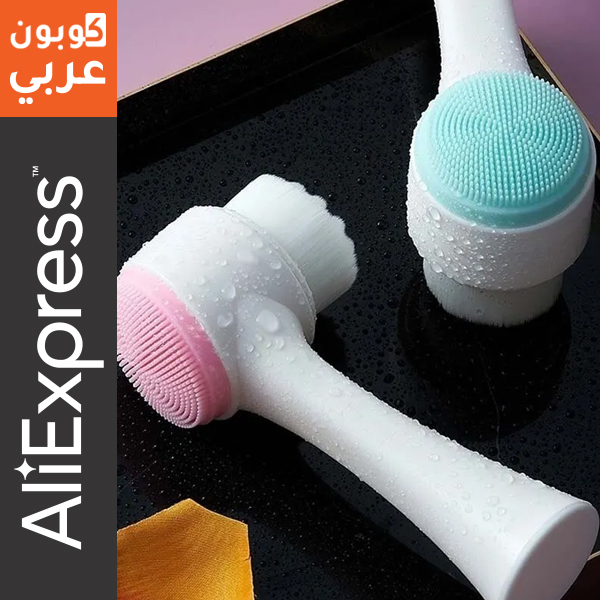 فرشاة تنظيف الوجه - اختراعات من علي اكسبرس للعناية بالبشرة