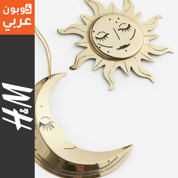 ديكور رمضان اتش & ام الشمس والقمر