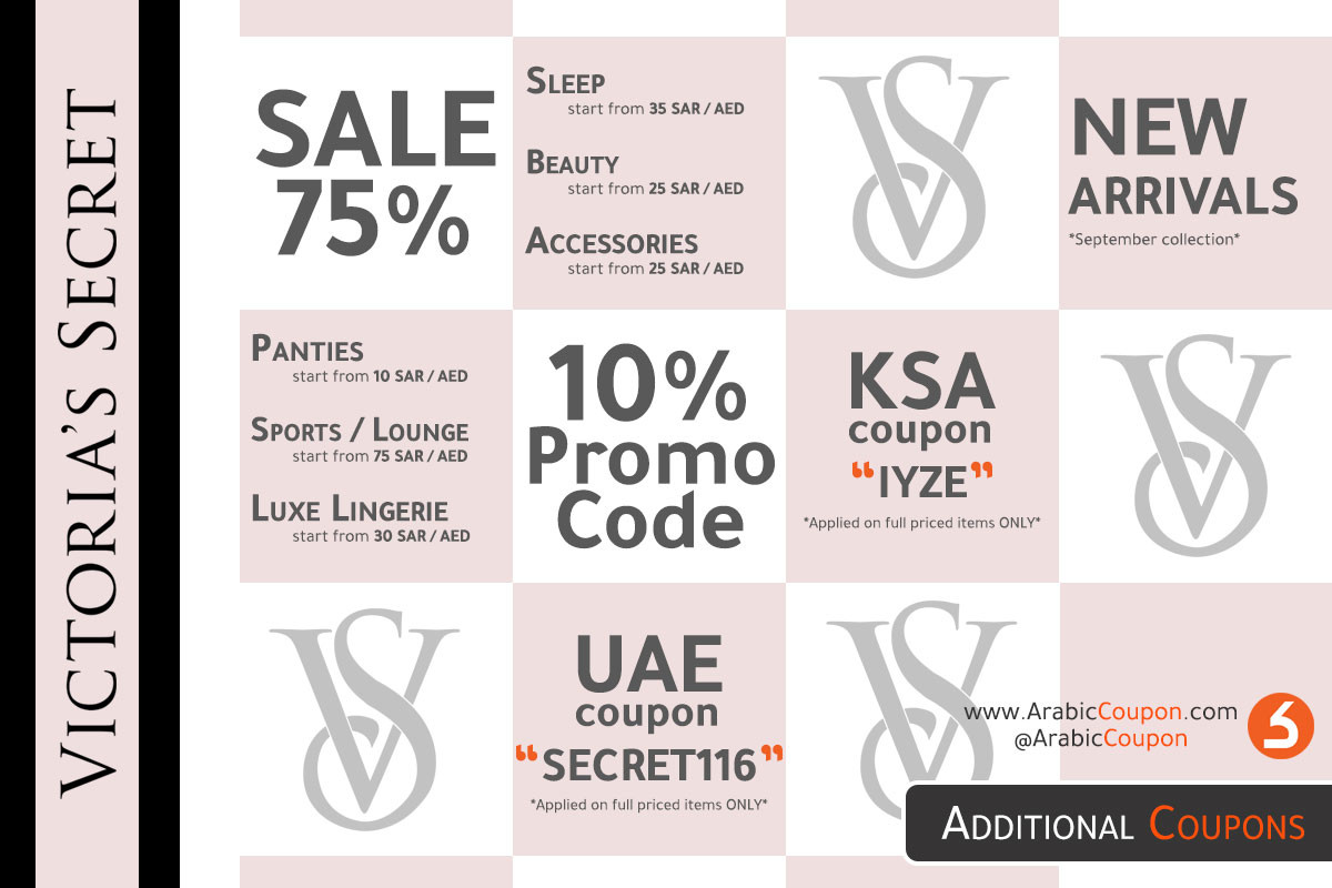 Victoria's Secret in UAE New collection & discounts for September 2020