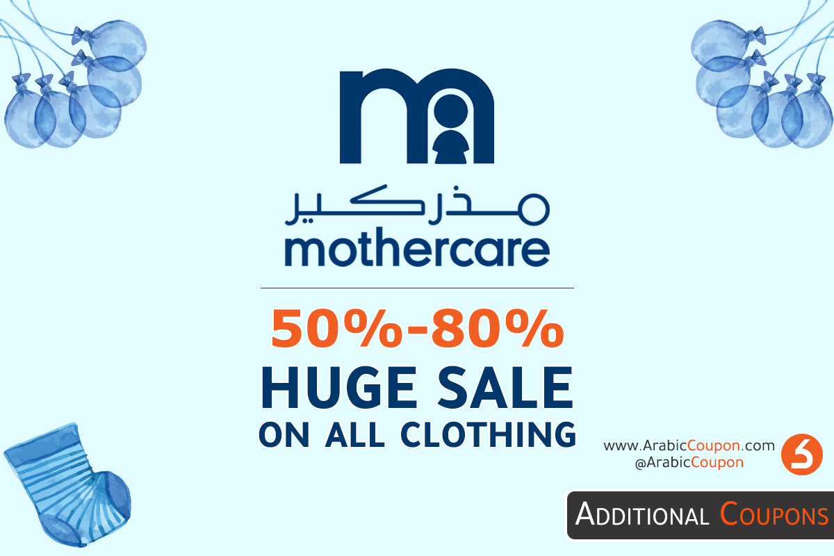 Mothercare clearance sales