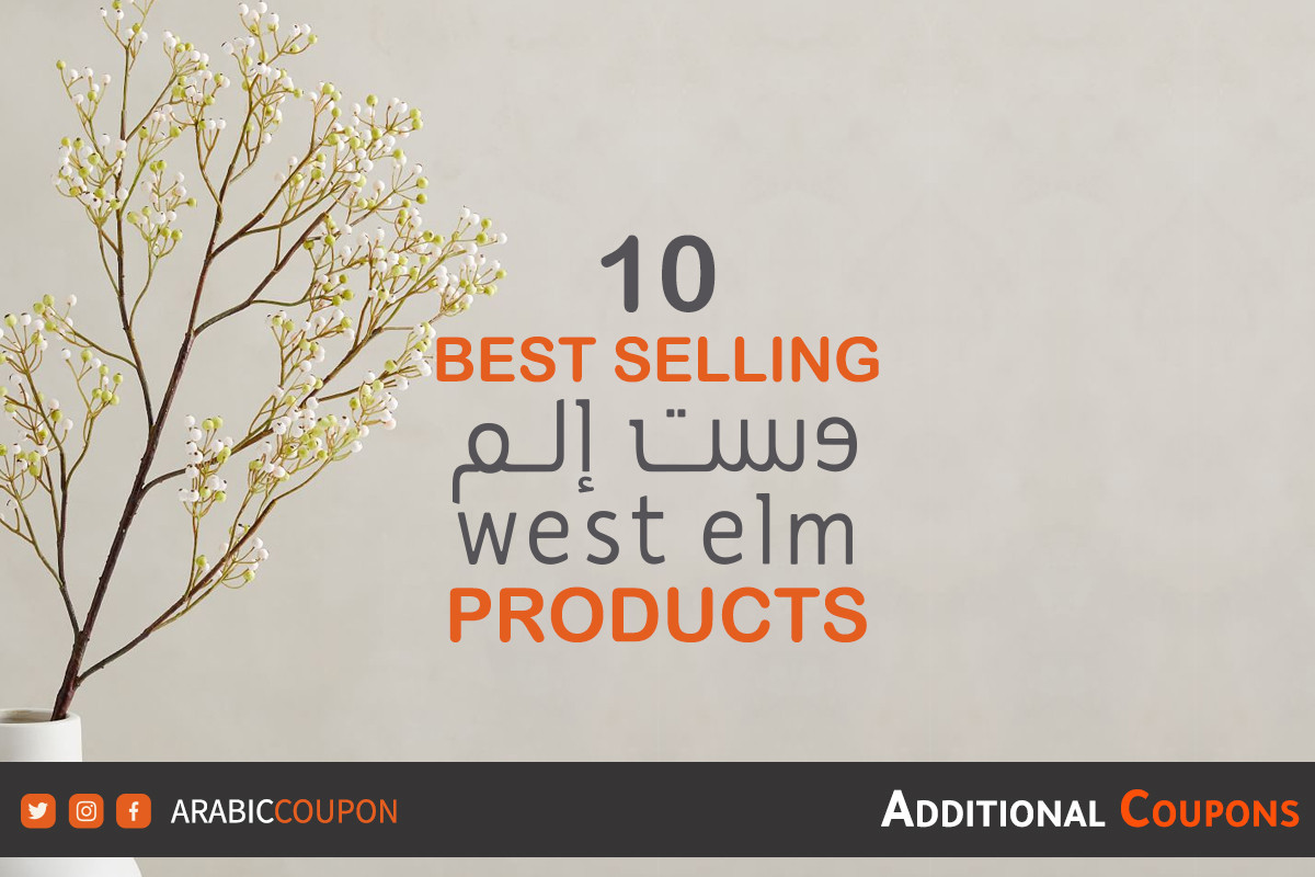 Discover the top 10 online shopping products from West Elm UAE