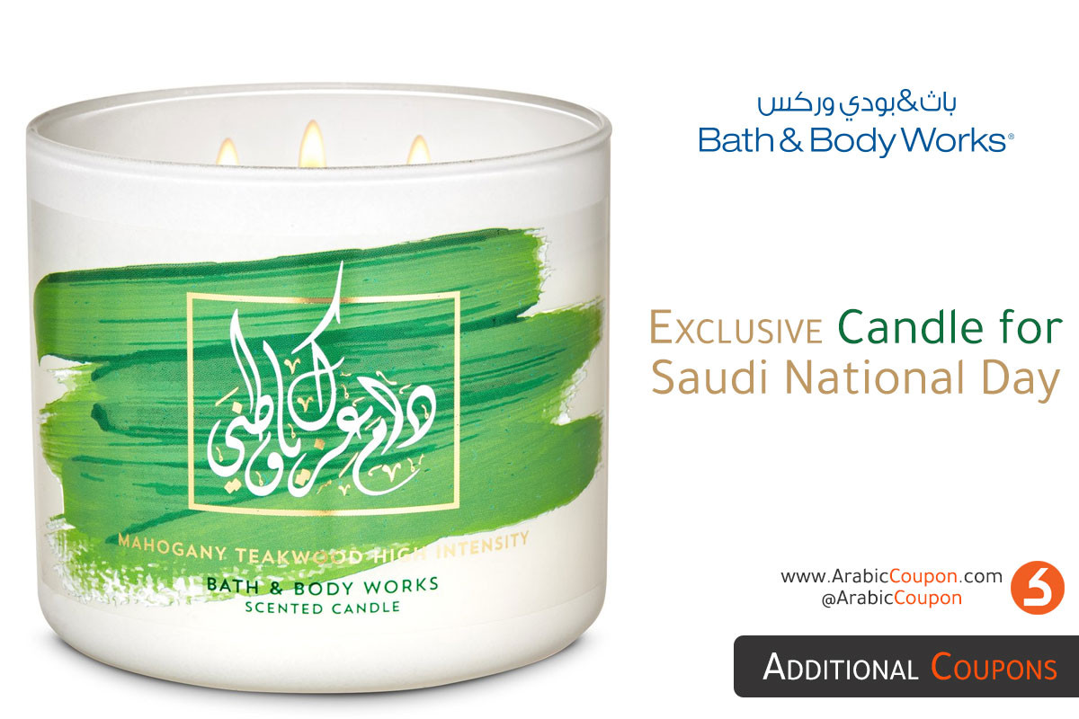 Launching an exclusive candle today from Bath and Body Works in UAE for