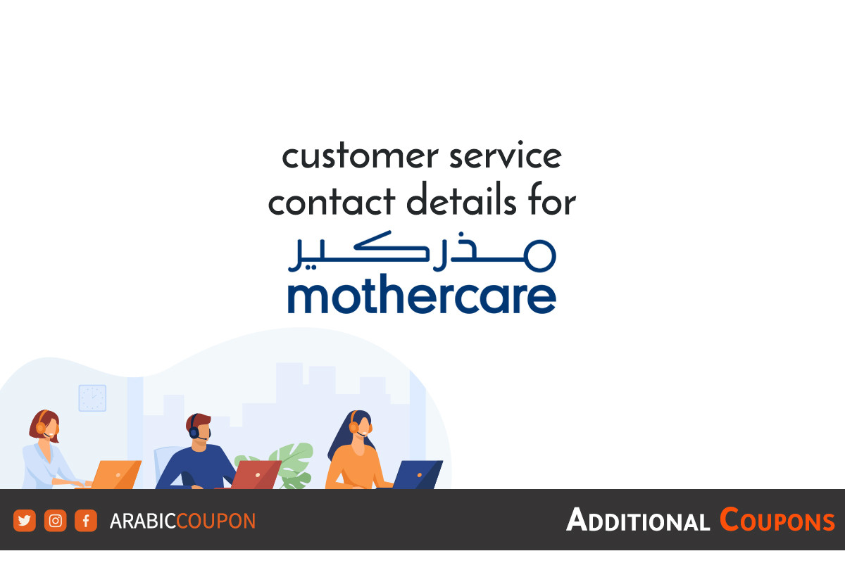 PPT - MOTHERCARE PowerPoint Presentation, free download - ID:2931895