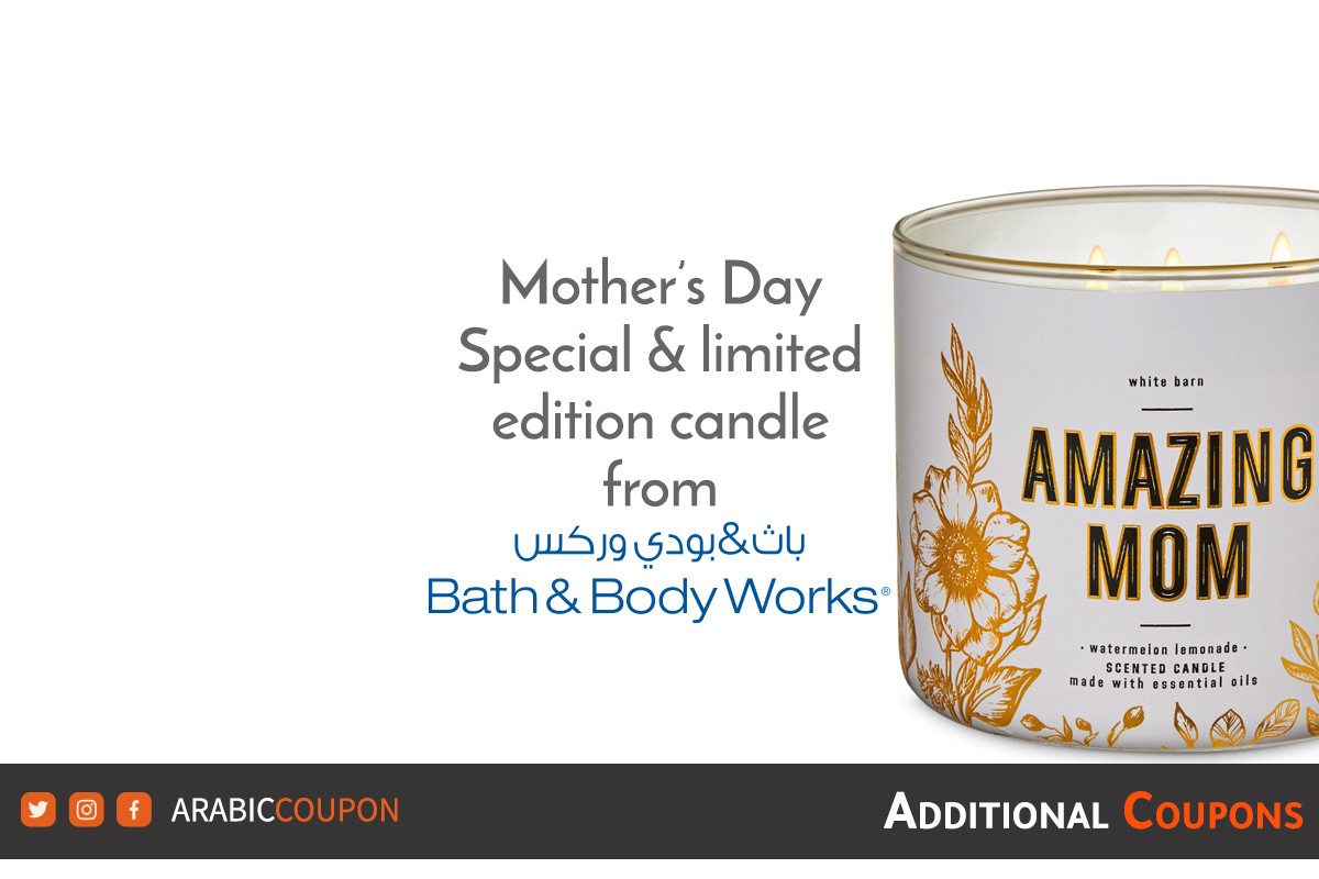 2024 Mother's Day limited edition candle from Bath & Body Works in UAE