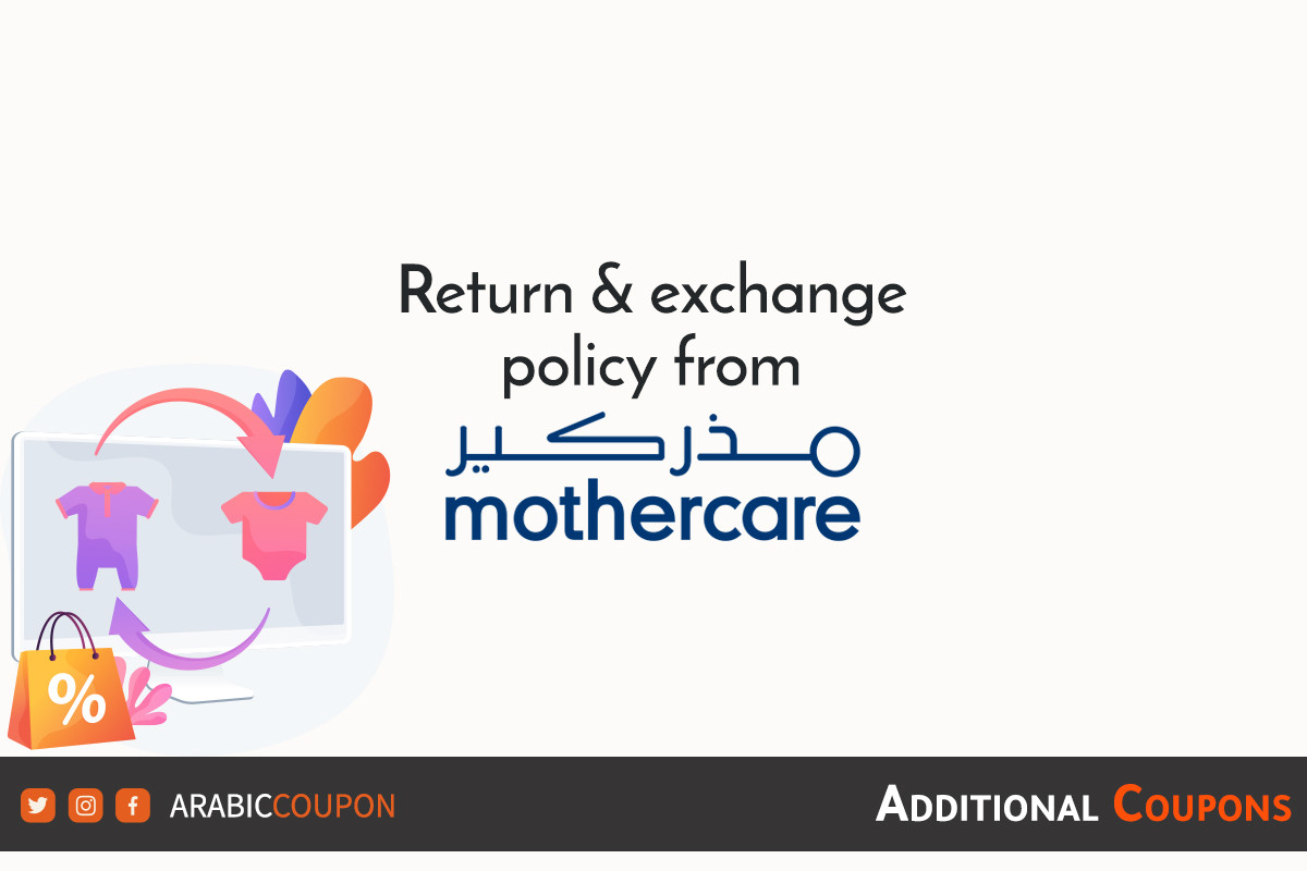 Mothercare car seat discount code 2025