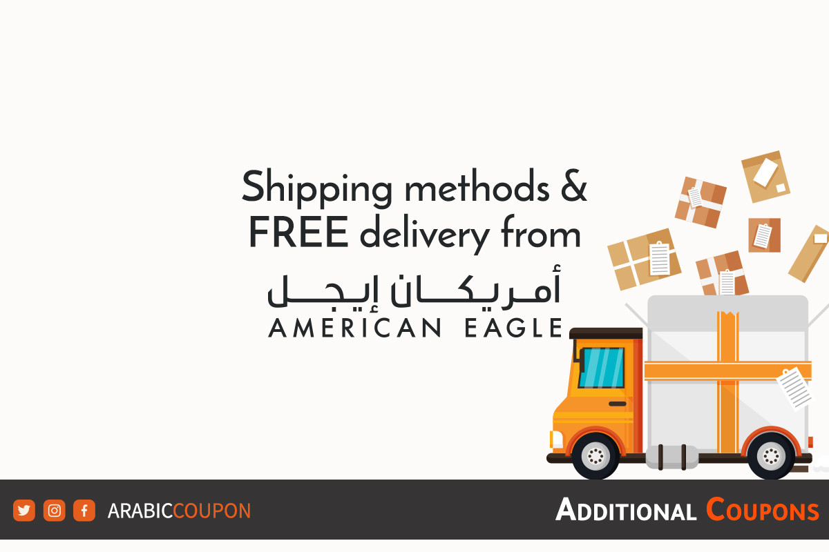 How to get FREE delivery on online shopping from American Eagle in UAE