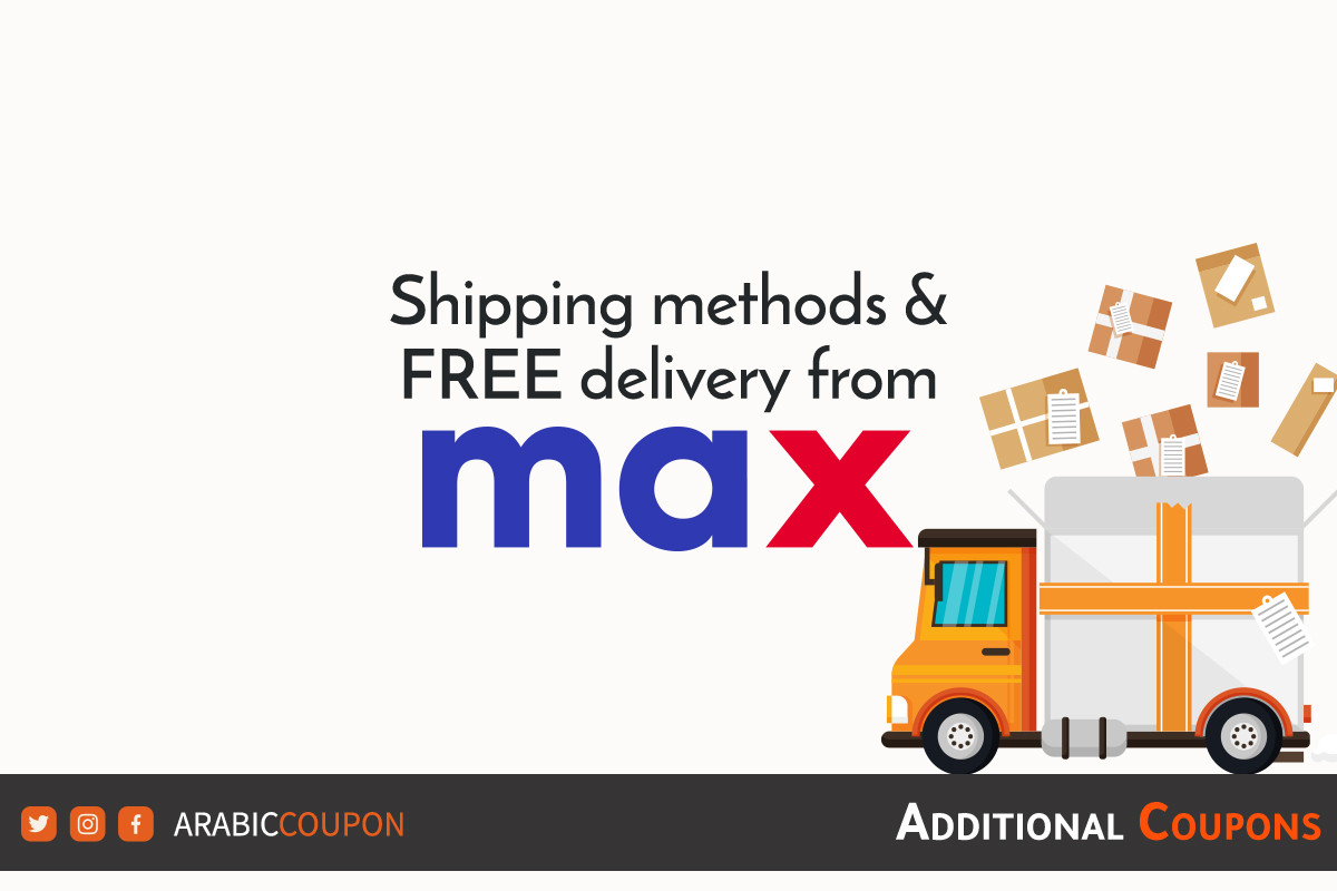 Max online store delivery