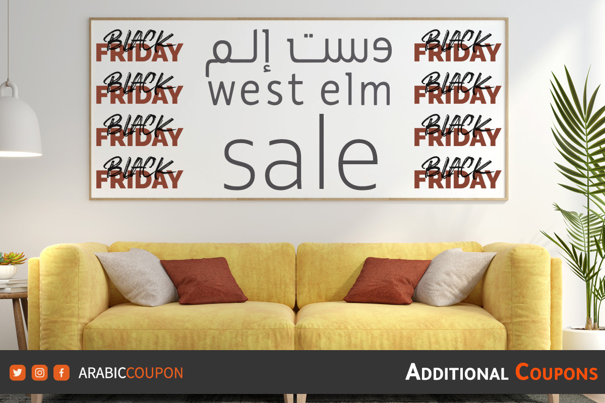 West Elm UAE coupons & SALE in Black Friday / White Friday 2024