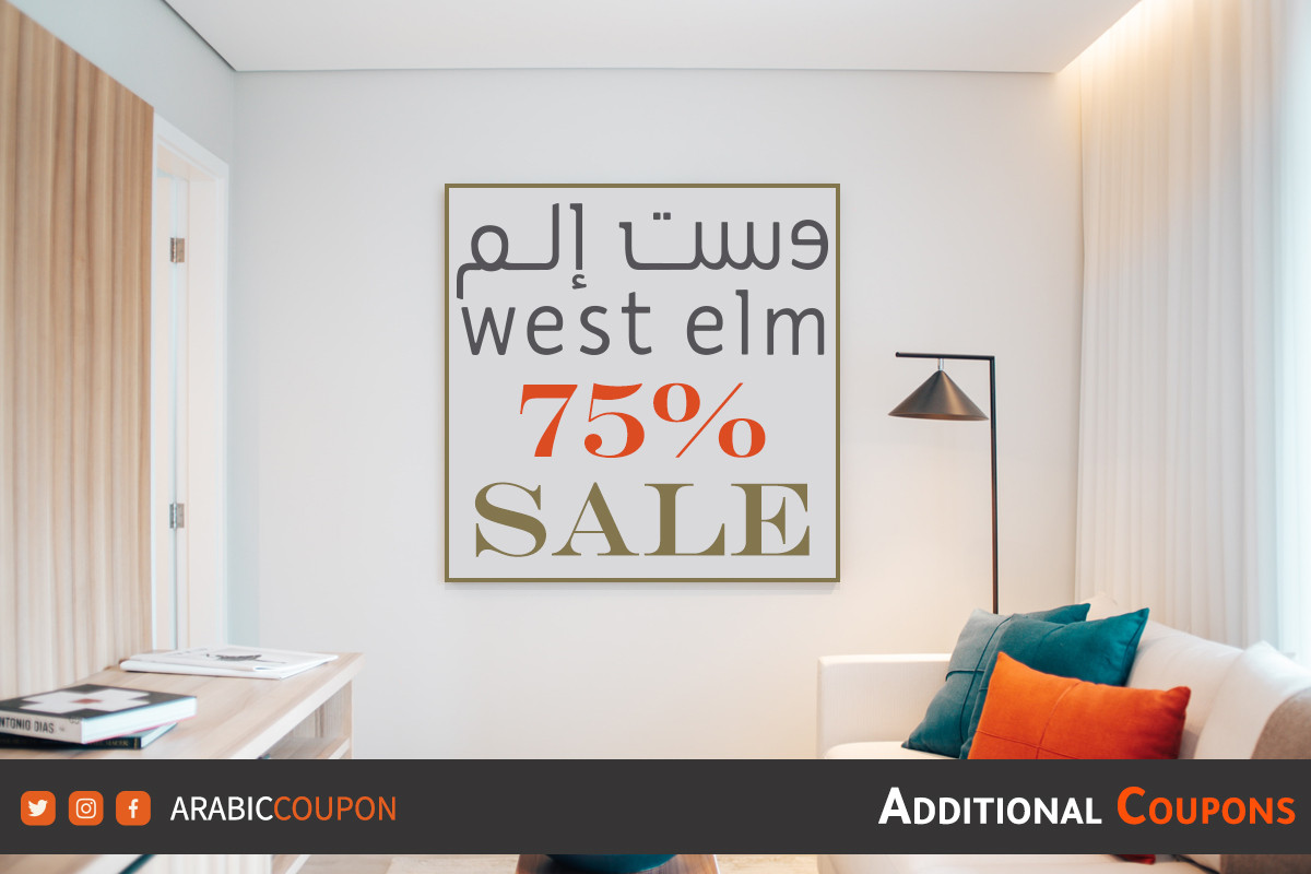 75 off West Elm coupon code in UAE with end of the season SALE