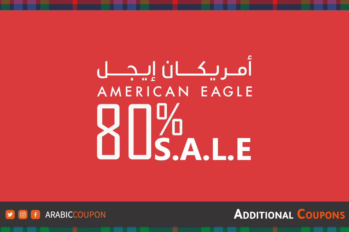 80 off American Eagle with American Eagle coupon