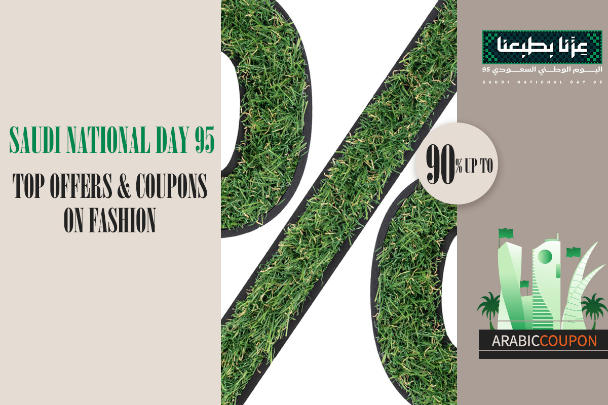more-than-20-of-top-saudi-national-day-offers-and-coupons-2026