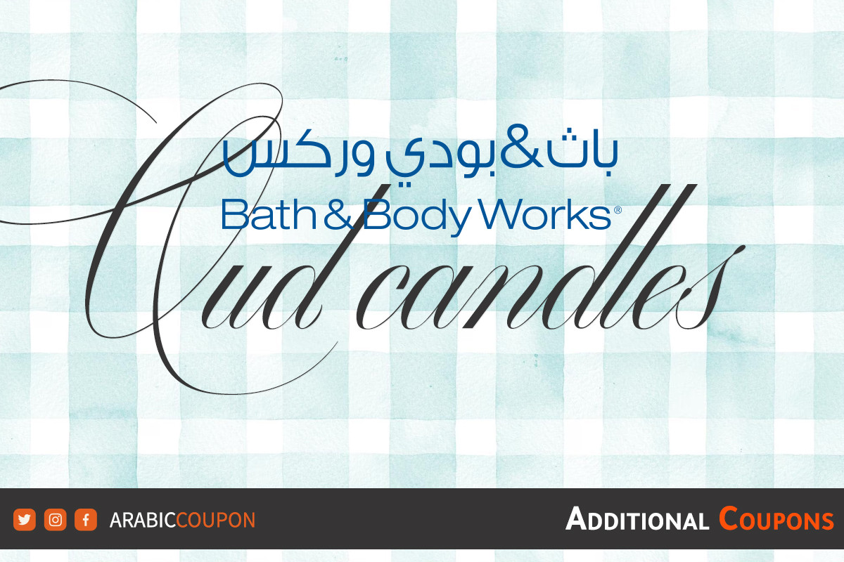 Oud candles from Bath and Body Works in UAE