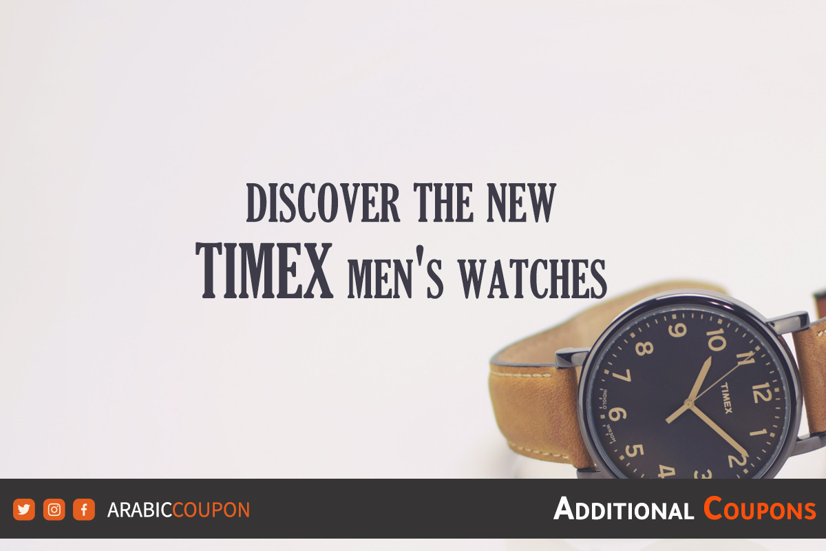 5 New fashionable affordable Timex watches