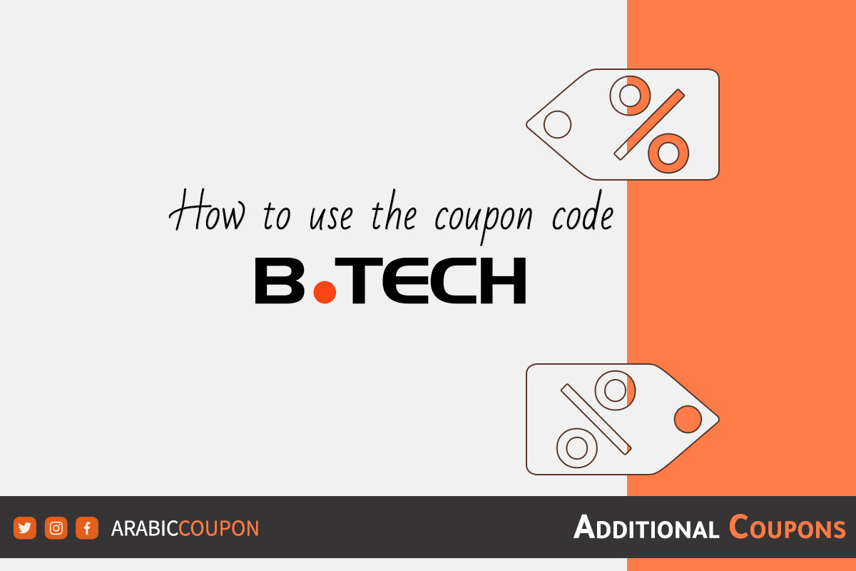 How to activate the B.TECH promo code to save an additional 20