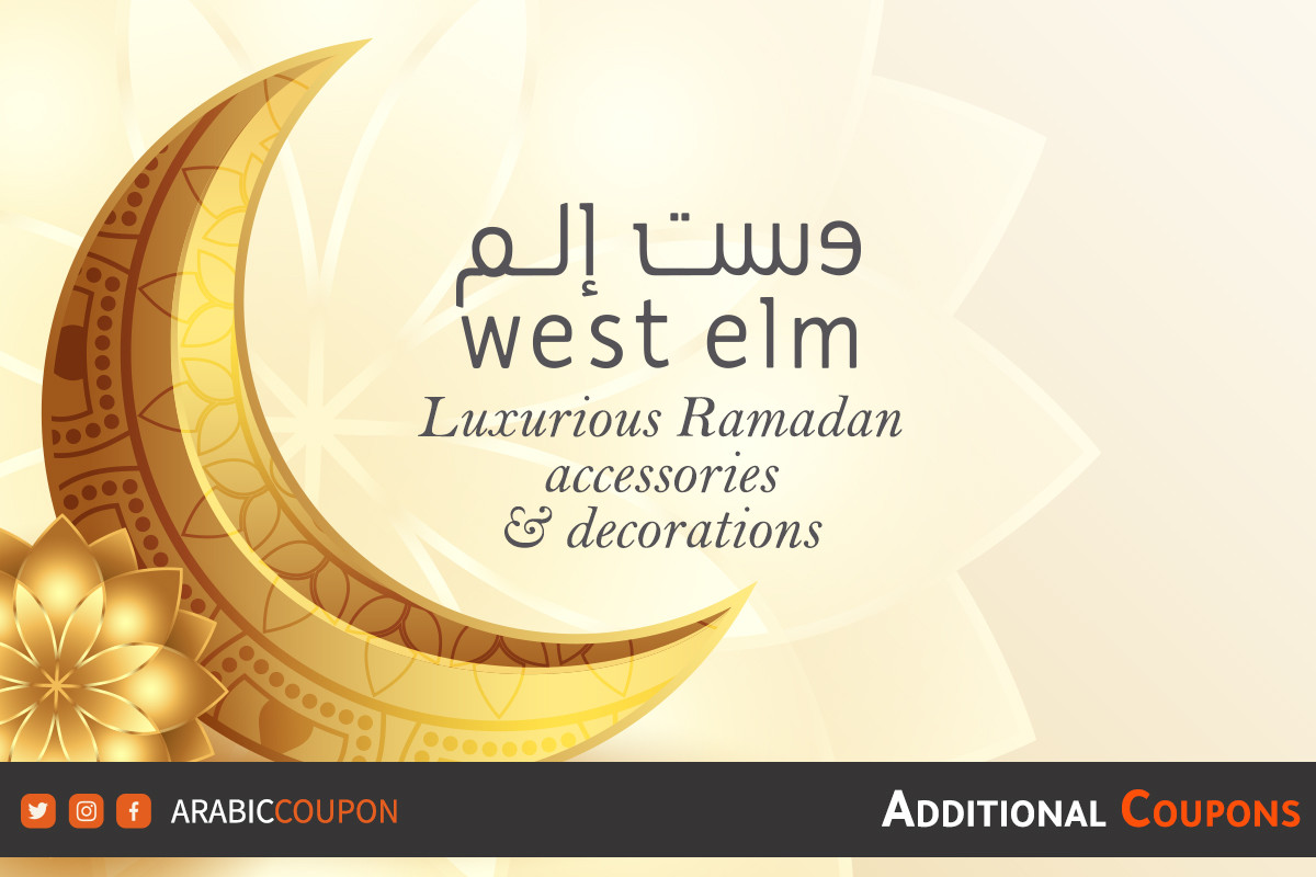 ramadan decor west elm