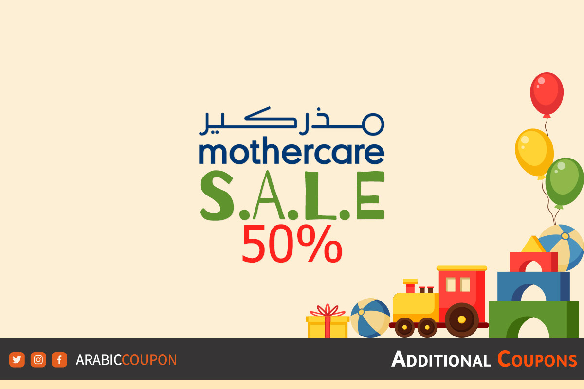 Mothercare clearance sales