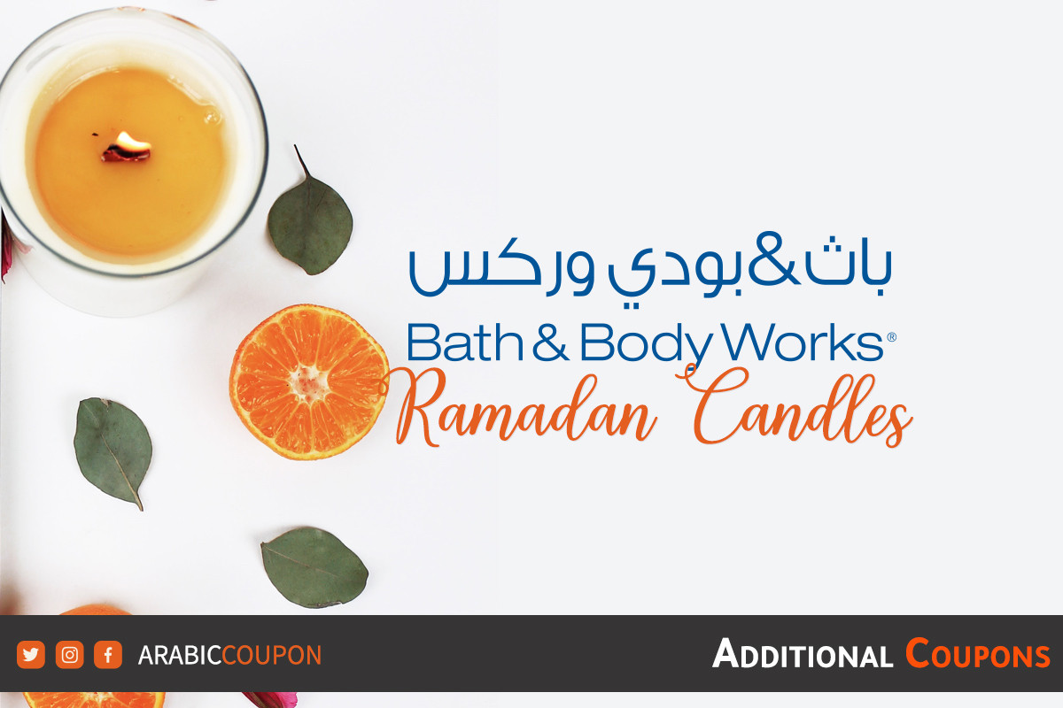 Ramadan candles from Bath and Body Works UAE