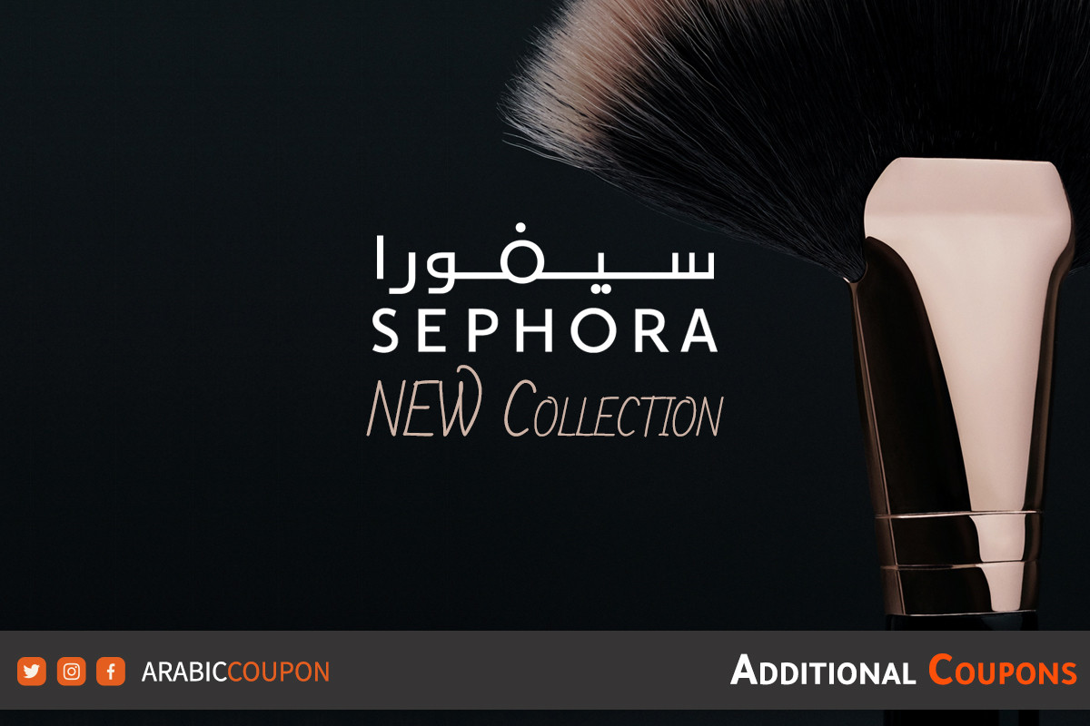 Offers, New arrival & Sephora UAE promo code 2024
