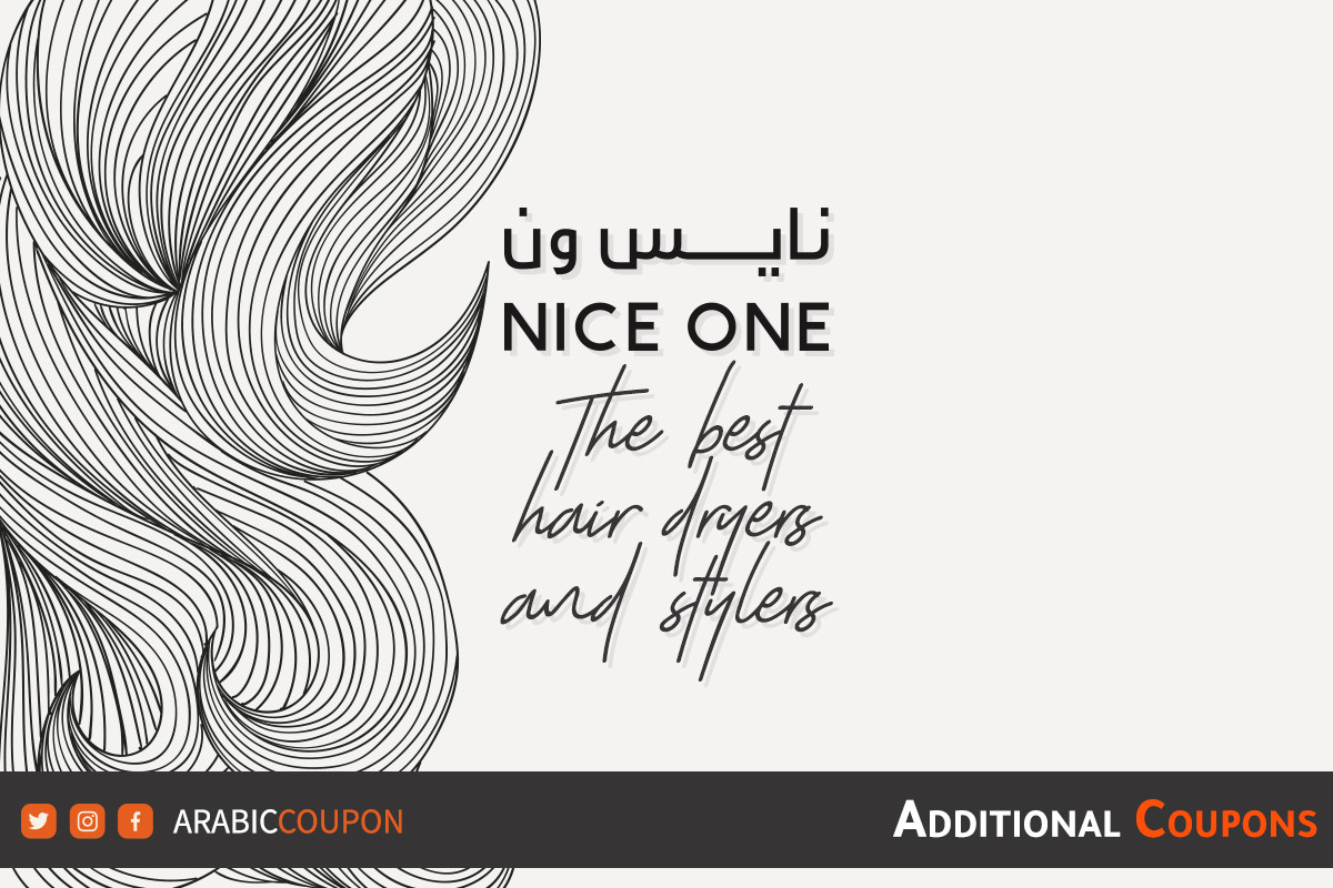 Top hair dryers at the lowest price from Nice One UAE