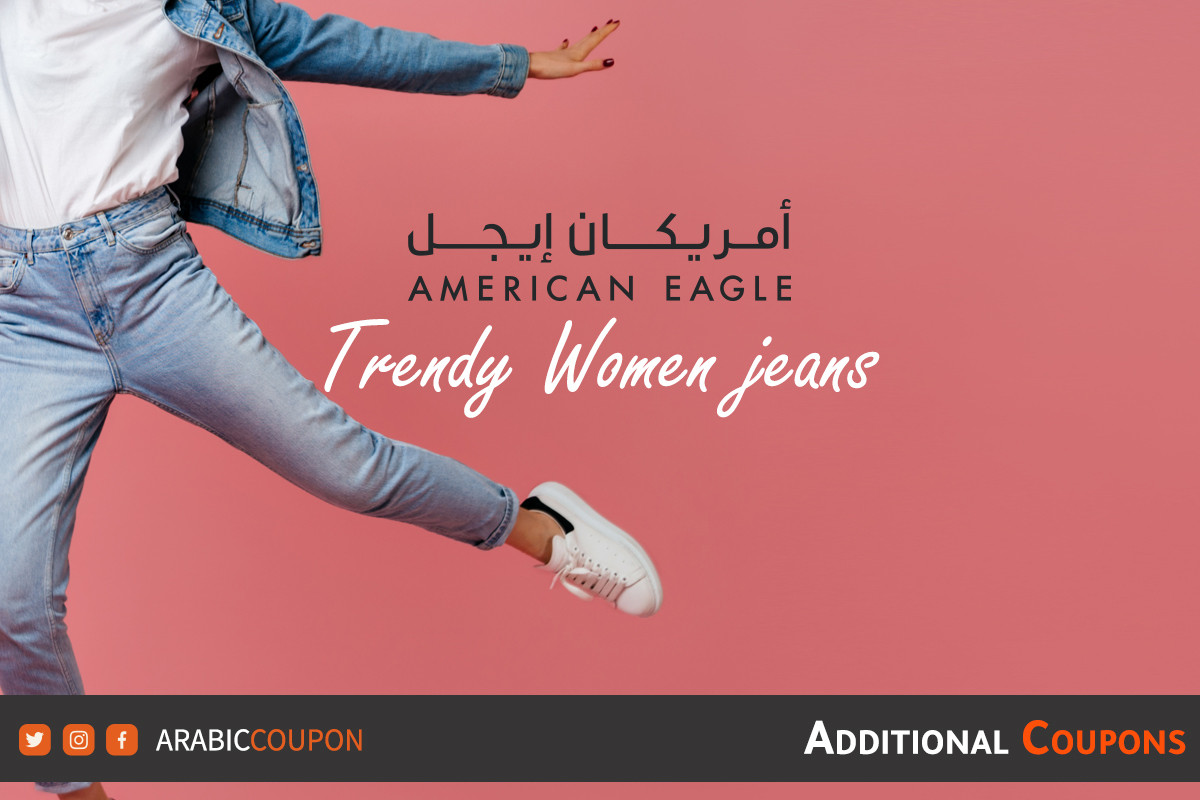 New American Eagle Women's Jeans in UAE with 70 off