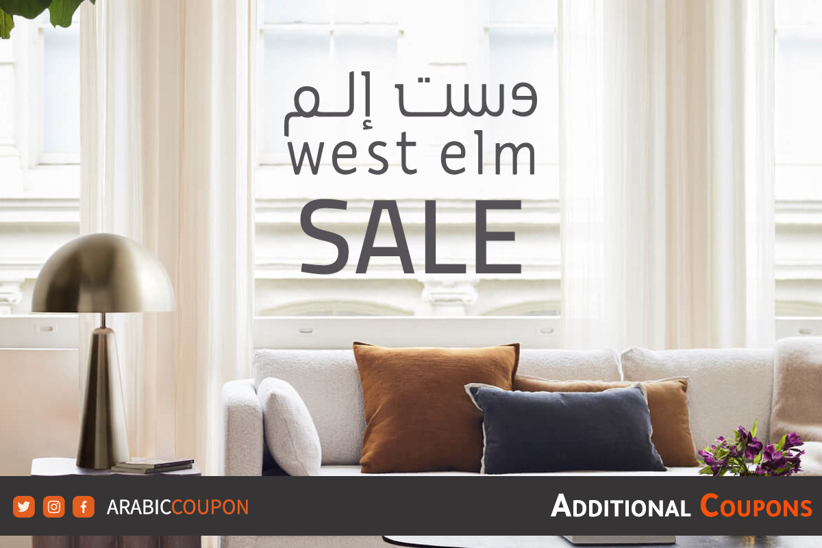 Save on furniture with West Elm Sale & promo codes in UAE