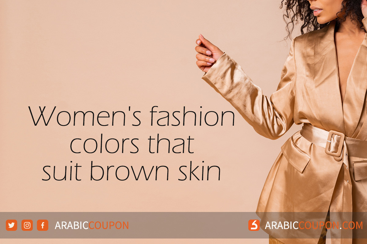 7 trendy women's fashion color suit brown skin 7 trendy women's fashion color suit brown skin
